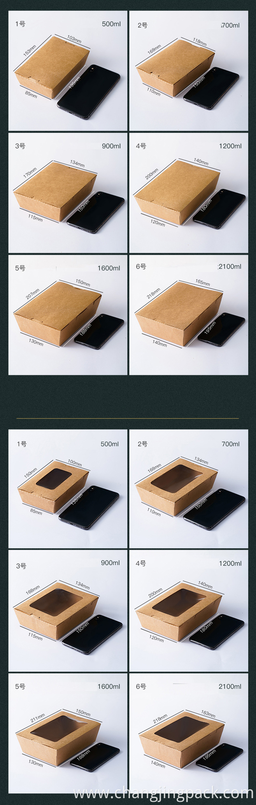 Microwavable Kraft Brown Paper To Go Box 